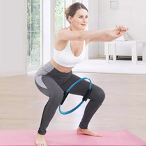 Prati Ring Fitness Ring Yoga Ring Magic Circle Pelvic Floor Muscle Trainer Slim Thigh Waist Open Shoulder Open Back Equipment