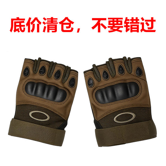 Tactical half-finger multifunctional gloves for men and women for sports and fitness
