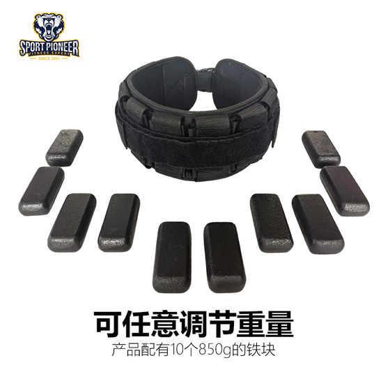 Weight-bearing belt iron block men's special waist physical exercise strength weightlifting deadlift squat weight loss running training
