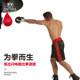 Professional reaction training adjustable pear rack speed ball