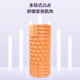 Foam roller mace relaxes muscles