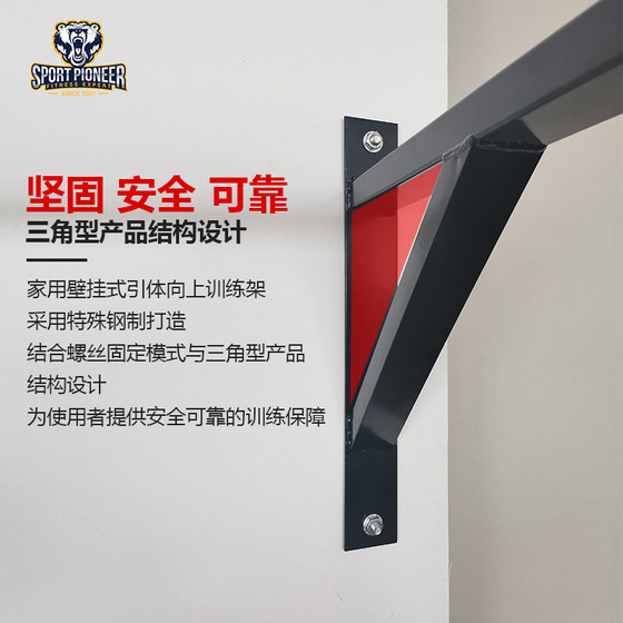 Wall-mounted punch training rack with extended pull-ups