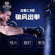 Sportpioneer leather gloves increase punch speed