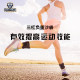 Student sports ankle running fitness weight-bearing sandbag