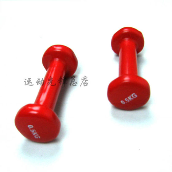 0.5kg neoprene vinyle dumbbell