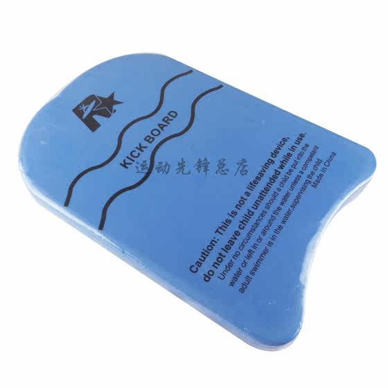 Swim float board, freestyle leg board, auxiliary swimming posture training tool for adults and children.