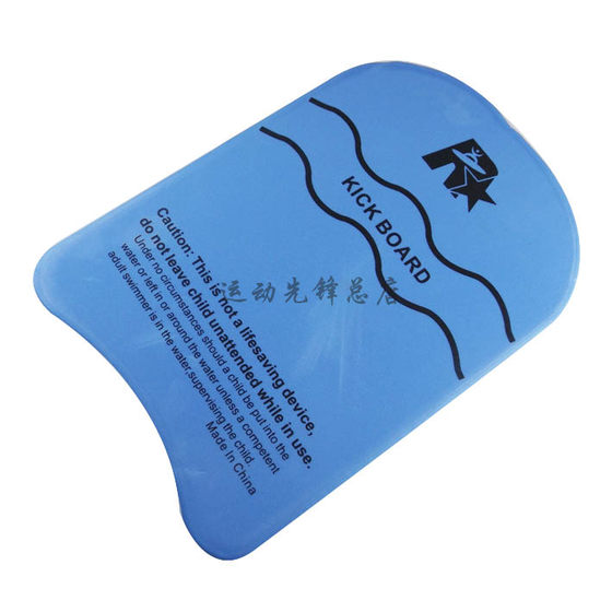 Swim float board, freestyle leg board, auxiliary swimming posture training tool for adults and children.