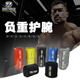 Weight-bearing bracelets sweat-absorbent adjustable wrist straps sandbags