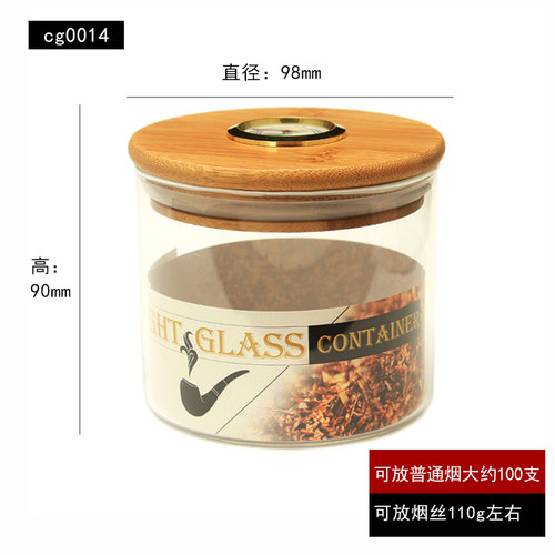 烟斗草保湿罐新款玻璃密封盒防潮保湿竹子盖送陶土保湿片带湿度计 - 图3