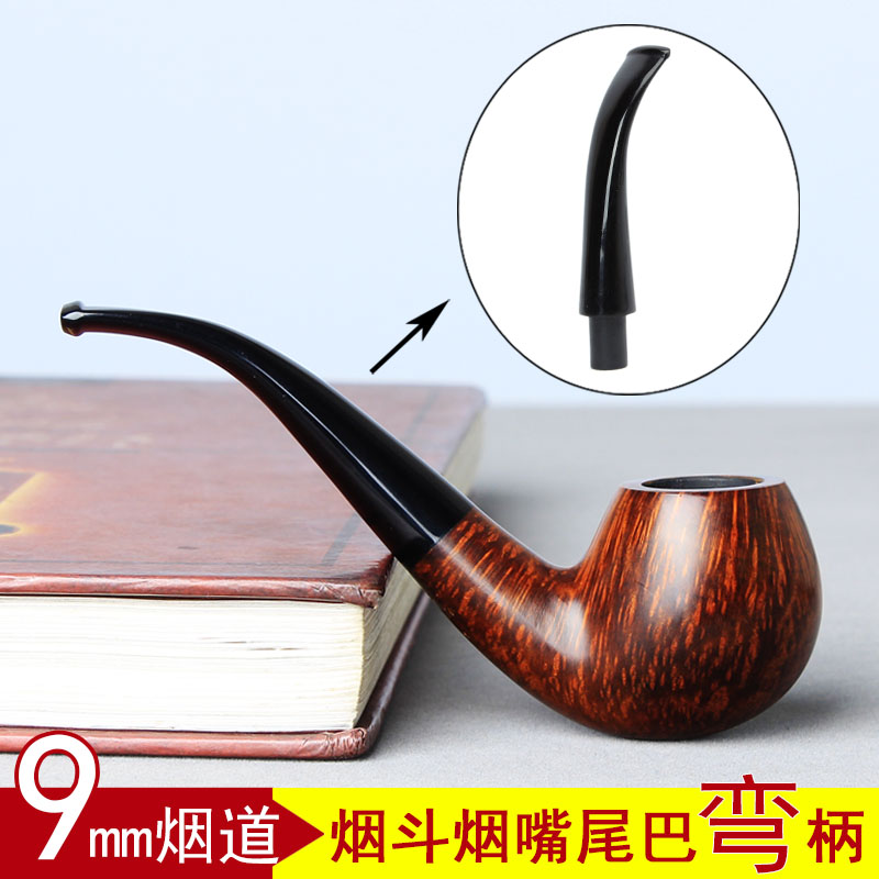 多种款式 烟具配件 配件 DIY 烟斗 烟斗烟嘴尾巴 9mm 弯柄 亚克力烟嘴 多种款式 烟具配件 配件 DIY 烟斗 烟斗烟嘴尾巴 9mm 弯柄 亚克力烟嘴