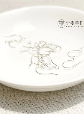宁雯手作925纯银耳钩DIY配件自制耳环素银色