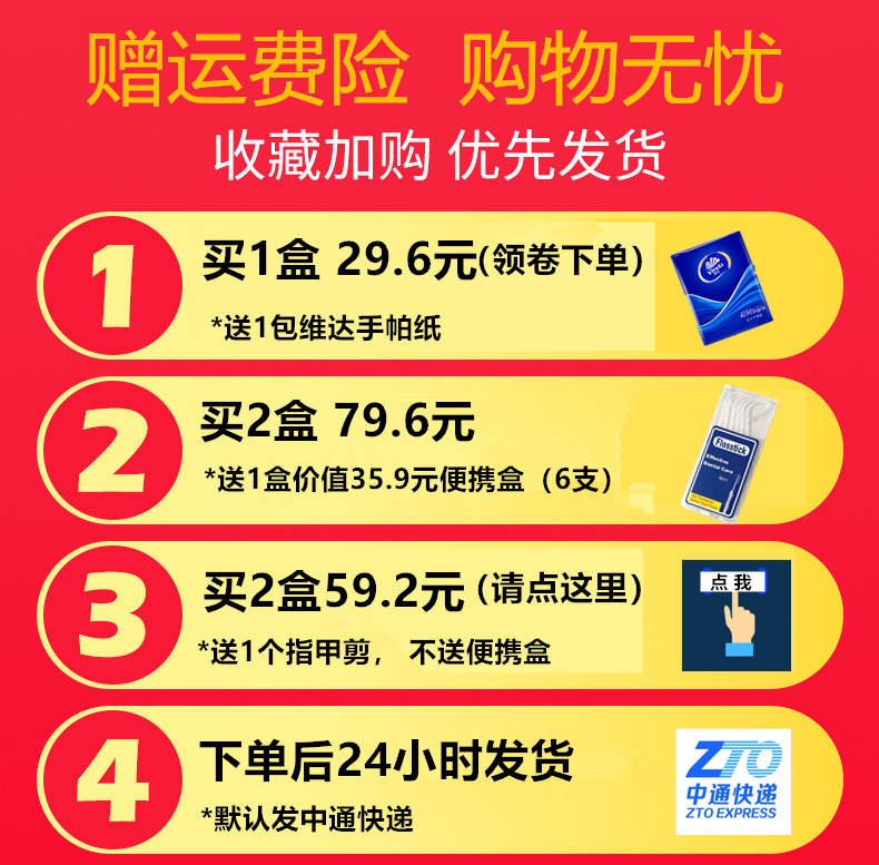 韩国探针式弯钩勾牙签高级家用双头超细塑料便携掏牙扣牙剔牙神器-图0