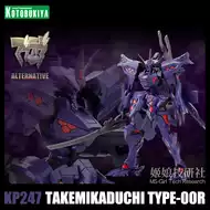 Muv 新人首单立减十元 21年7月 淘宝海外