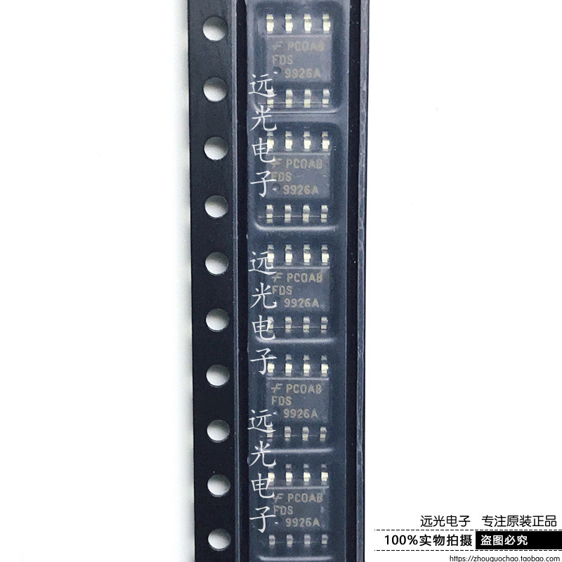 全新原装进口 9926A FDS9926A MOS管 SOP-8贴片假一赔十_虎窝淘