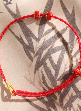 马年本命年小红绳手链新款手绳编织绳护身男女士国风情侣古风定位