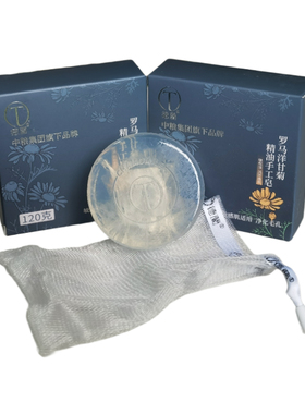 中粮德兰罗马洋甘菊精油手工皂