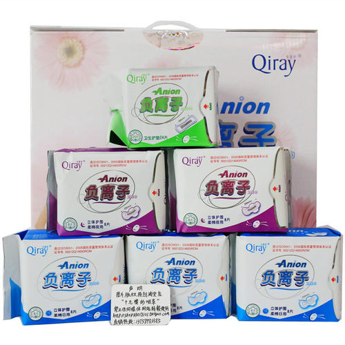 富迪Qiray卡蕾伊负离子卫生巾 正品月月爱日夜护干爽19包组合套装 - 图0