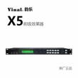 正品Vinal韵乐X5/X5EXT/X5PRO蓝牙版前级效果器家庭KTV混响处理器