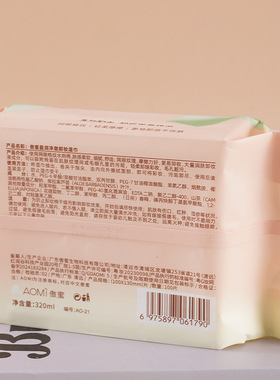卸妆湿巾可大包抽取式深层洁净面部一次性旅行装傲密卸妆湿巾