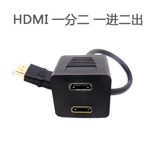 HDMI1分2连接线 一分二转接线 分配器 分频器 一进二出 高清1.4版 - 图0
