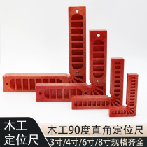 Right angle locator 90 degrees stone rock plate holder L type right angle ruler plastic corner yard woodworking scribe ruler ruler