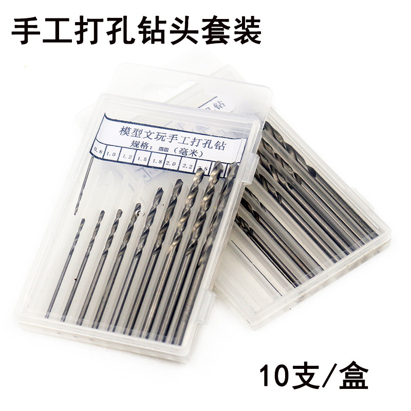 微型直柄麻花钻头手捻钻手工diy核雕核桃金刚打孔钻扩孔钻小钻子_虎窝淘