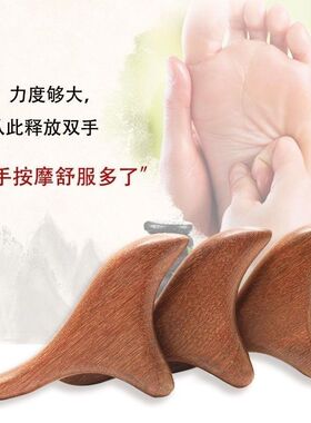 【新品特惠】三角雀按摩器点穴棒