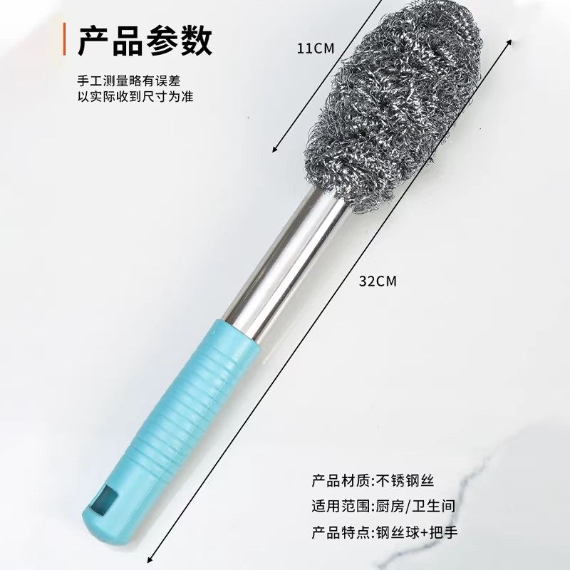 带柄钢丝球刷子长杆洗锅不生锈清洁厨房不伤手洗碗瓶罐不掉渣灶台,淘宝优惠券,粉丝福利购,淘宝优惠卷