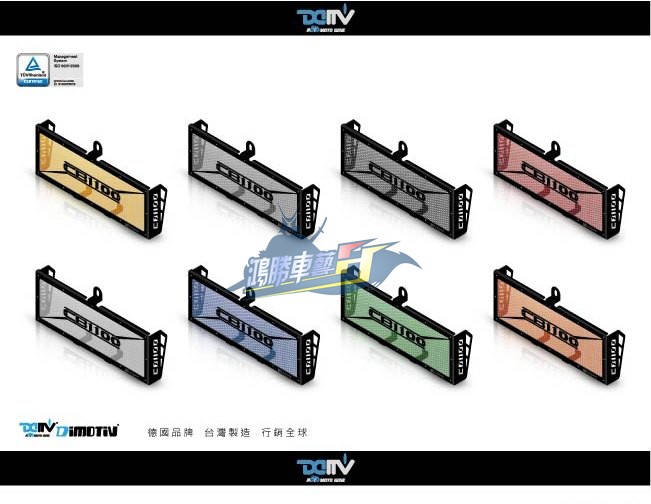 德国DIMOTIV 适用本田CB1100RS/EX 改装铝合金散热水箱网护网 DMV - 图1