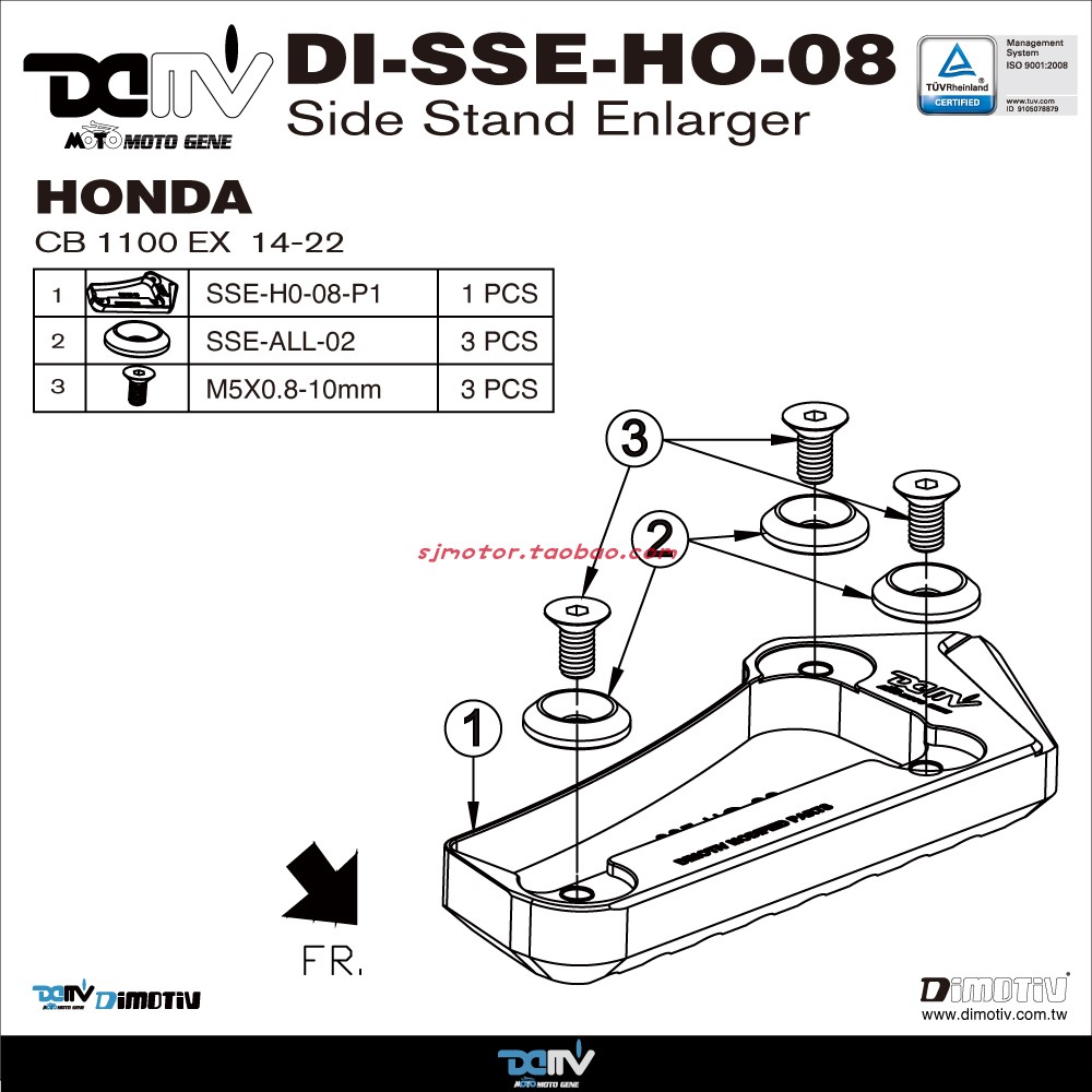 德国 DIMOTIV适用HONDA本田 CB1100EX/RS侧驻车边撑加大座 DMV-图2