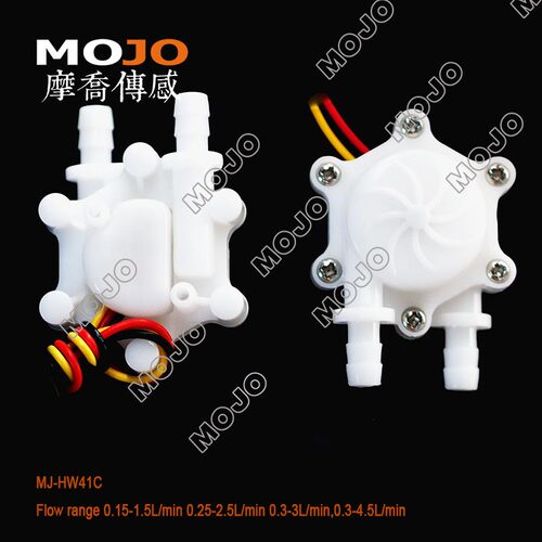 MJ-HW41C U型 智能饮水机水流开关 流量传感器 6MM接口 - 图2