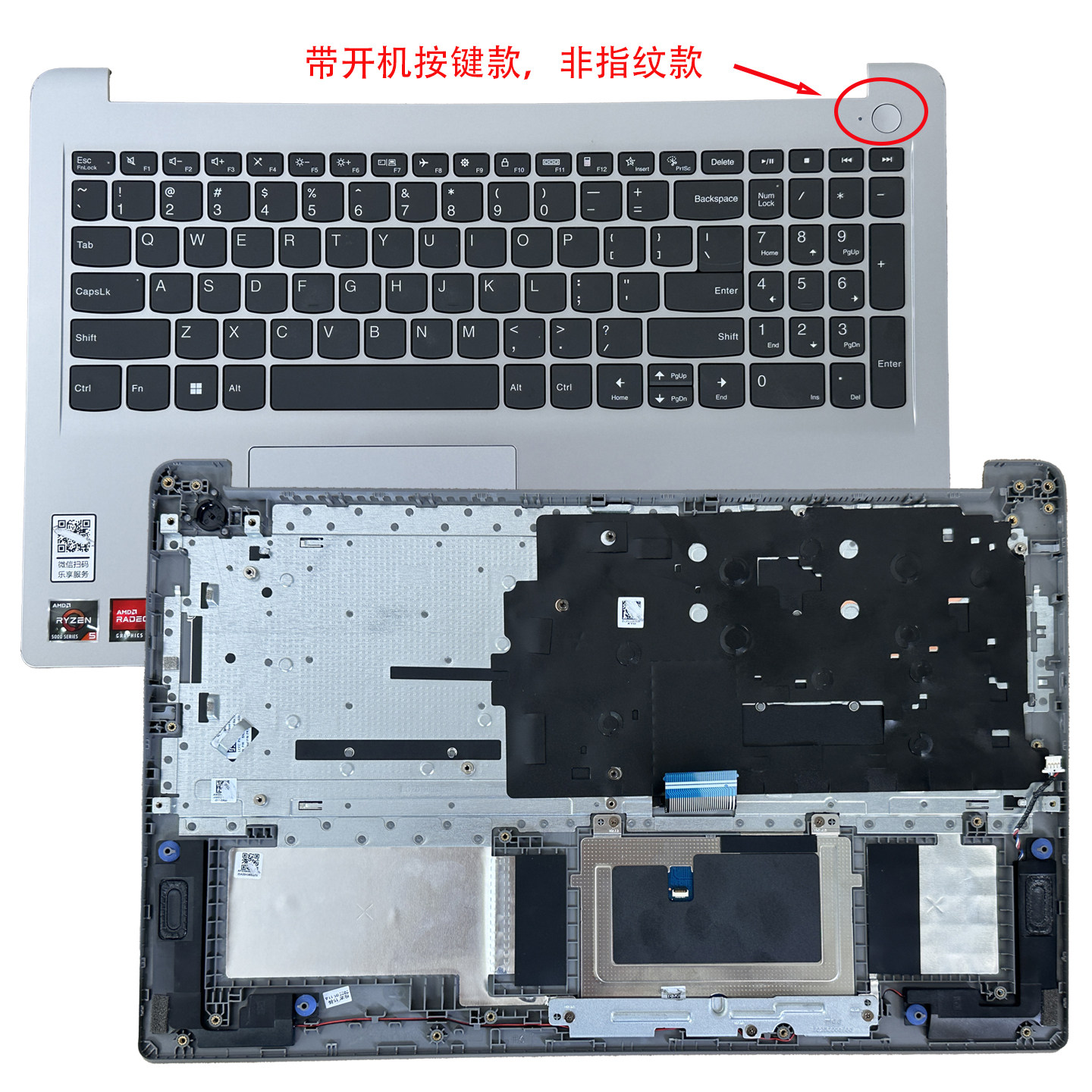 适用于联想 Ideapad 1-15IAU7 15ALC7 15IJL7 C壳带键盘 5CB1H708 - 图0