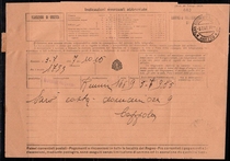 Italys electric paper states that the government has signed a receipt for the recipient not to bear civil liability