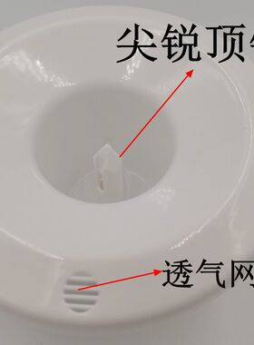 通用饮水机配件聪明座顶盖喇叭盖