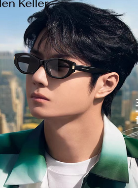 【圣诞礼物】海伦凯勒可可镜猫眼墨镜高级潮流窄框时尚墨镜H2606