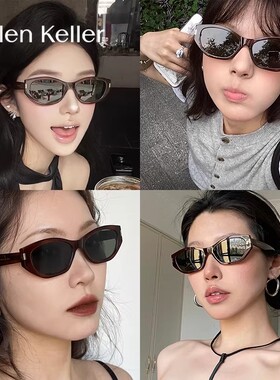 【可可镜】海伦凯勒猫眼墨镜女高级感潮流窄框防紫外线墨镜H2606