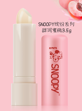 买2发3史努比果漾保湿润唇膏