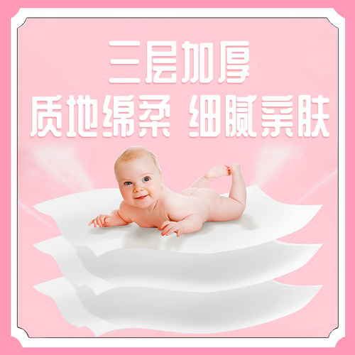 五月花纸巾抽纸3层面巾纸餐巾纸170抽家用婴儿纸抽实惠装整箱48包 - 图0