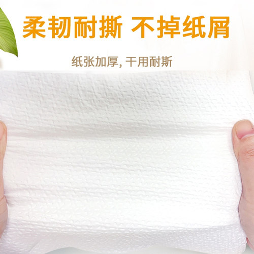 清风纸巾抽纸平板纸面巾纸厕纸350张卫生纸家用实惠装整箱批30包 - 图1