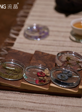 NEWKNG流晶创意隔热茶杯托