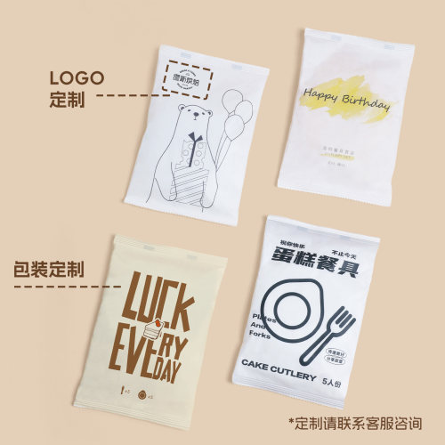 食客工具水滴一次性生日蛋糕刀叉盘套装食品级塑料餐具可定制logo - 图2