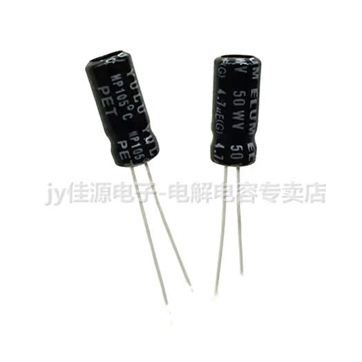 4.7UF50V NP无极性直插电解电容50V4.7UF 体积5x11mm （1000个） - 图0