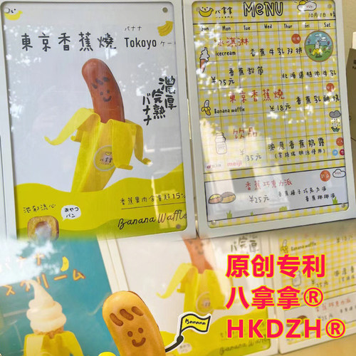 823/8号香港大中华鸡蛋仔模板模具东京八拿拿香蕉烧机器爆浆蛋糕-图3