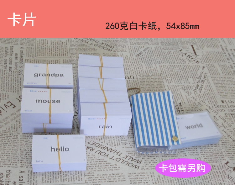 2024年浙江省高中新高考英语词汇手册3500单词卡片纸默写本习字帖-图0