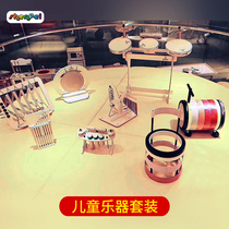 German Berledo Import Early Education Percussion Instruments Children Enlightenment Toys Kindergarten Music Function Classroom Teaching Aids