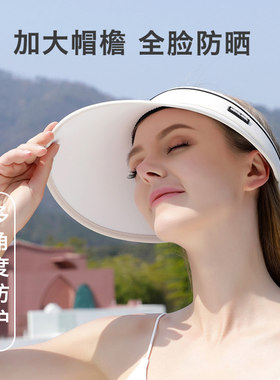 CUNCY夏季大帽檐空顶防晒帽女夏季遮阳帽子可折叠太阳帽防紫外线