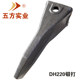 Ningbo Forging Doushan 220 Fighting Tooth Resistant