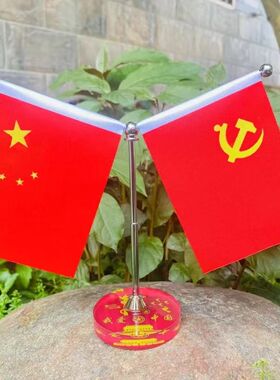 车载红旗摆件创意汽车内装饰用品五星小红旗办公桌会议室装饰摆件
