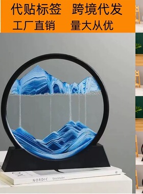 爆款桌面3d流沙画 客厅摆件 跨境创意3d立体沙漏动景装饰家居礼物