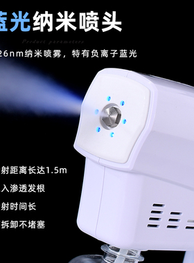 手提美发纳米补水喷雾仪头发烫染护理微雾机喷枪发廊纳米护发仪器